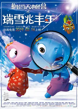 善良的妈妈2